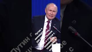 Путина на «Валдае». 27.10.22.Революционная ситуация, ослепление превосходства, «опасное десятилетие»