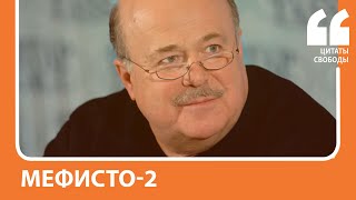 Соцсети о письме Александра Калягина Антону Вайно