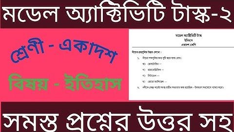 #modelactivitytasks2 #class11 #history Class 11 Model activity tasks 2 History