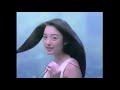1999年 CM 資生堂 アクアエア 仲間由紀恵