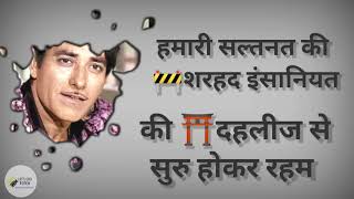 Raaz Kumar Best Attitude Dialogue | Raaz Kumar Whatsapp Status Dialogue in Hindi | Attitude Dialogue screenshot 1