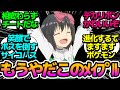 【ゲットだぜ!】決してポケモンのパクリではない...相変わらずメイプルちゃんがチートな【痛いのは嫌なので防御力に極振りしたいと思います。2】第7話の反応集/まとめ/個人的感想【アニメ/視聴者の反応】