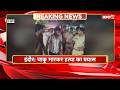 Indore Crime News: चाकू मारकर हत्या का प्रयास | Police ने आरोपियों को गिरफ्तार कर निकाला जुलूस