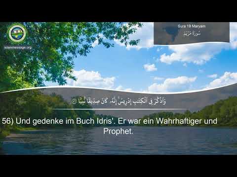 سورة 19 مريم ترجمة باللغة الألمانية مشاري بن راشد العفاسي