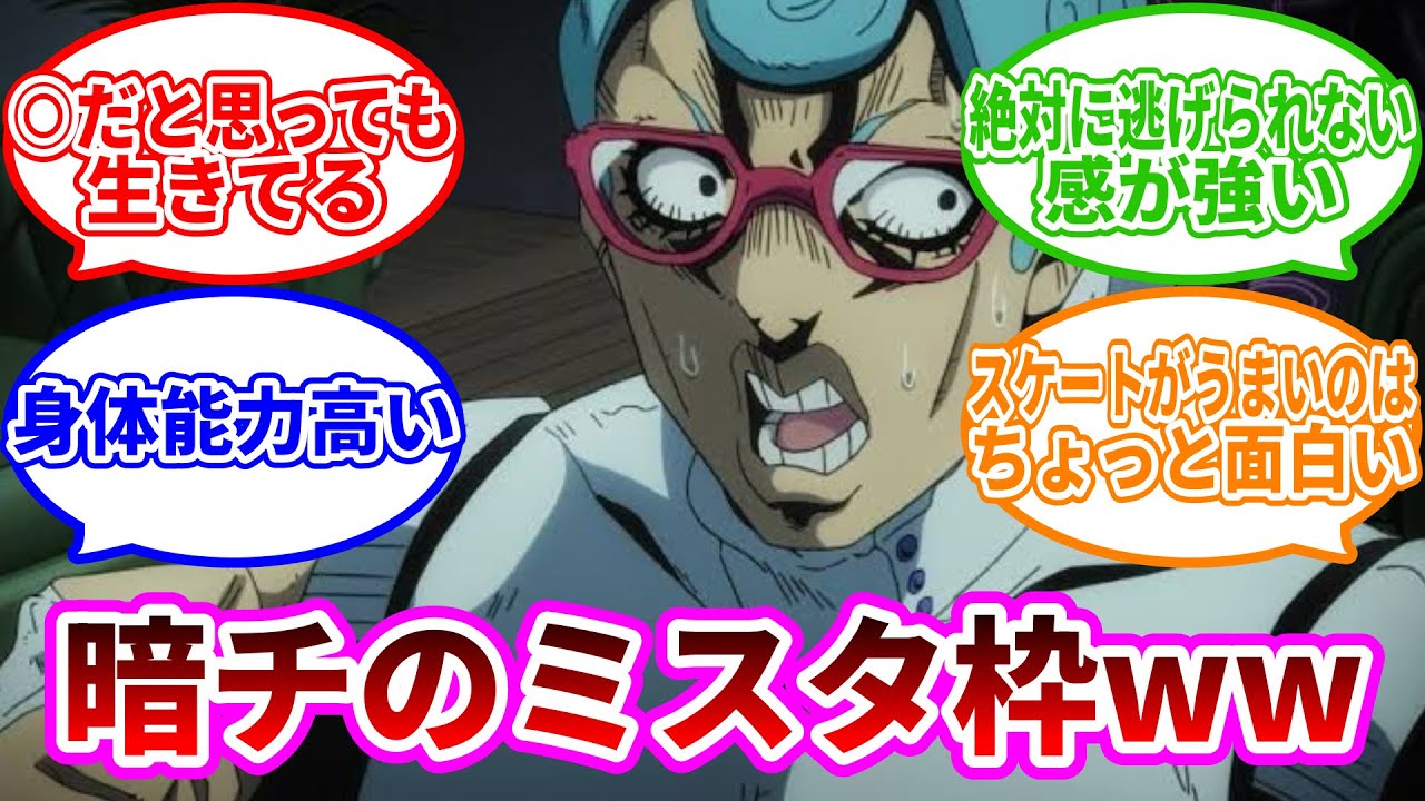 「5部読み返したらギアッチョ強すぎんだろ」に対するみんなの反応集ww【ジョジョ反応集】 #ジョジョの奇妙な冒険 　#ジョジョ  #ジョジョの奇妙な冒険反応集