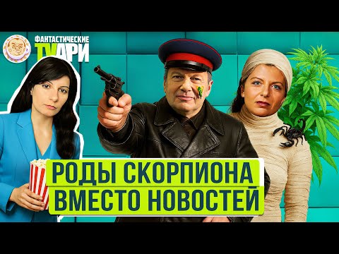 Симоньян против финикийцев,