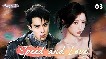 【Speed and Love】EP03  #drama #yushuxin #虞书欣 #wanghedi #王鹤棣 #heyu  #cdrama