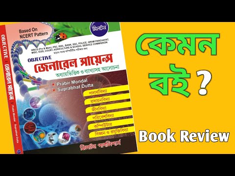 ভিডিও: দ্রুত মোলস দূর করার W টি উপায়