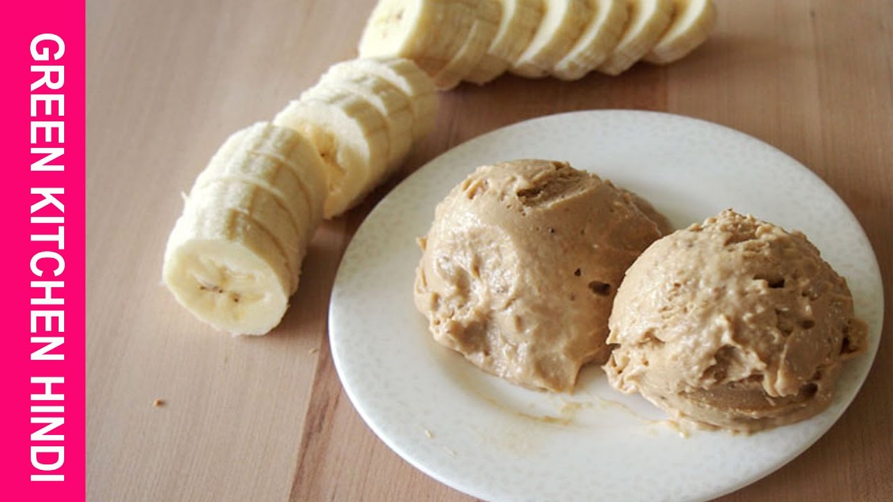 Банановое сливочное масло. Мороженое банановое. Мороженое из банана. Десерт мороженое с бананом. Low Calorie Banana Ice Cream.