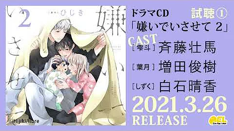 斉藤壮馬 Bl تحميل Download Mp4 Mp3 斉藤壮馬 Bl تحميل Download Mp4 Mp3