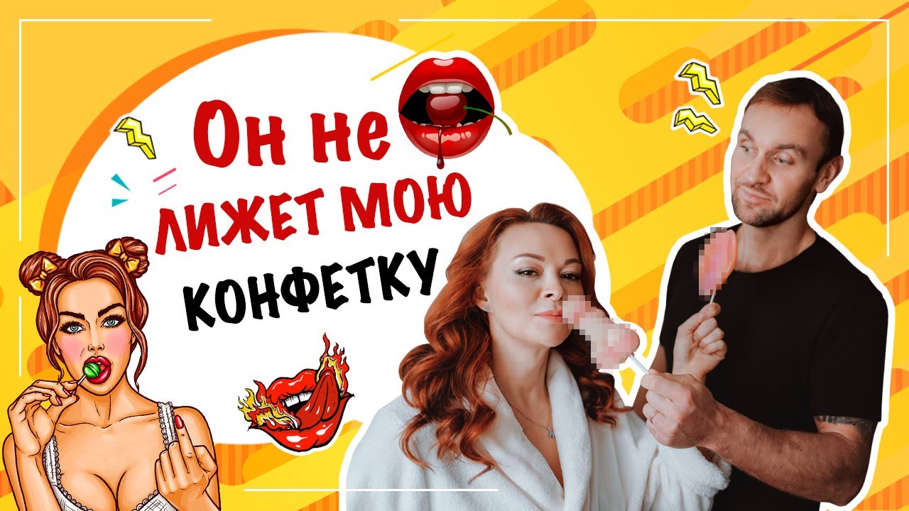 Как Научить Мужа Делать Куни Как Научить Мужа Делать Куни
