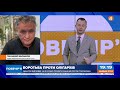 Закон про олігархів: прийшов час, коли постраждають всі олігархи без винятку, - Балашов