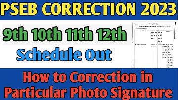 Pseb Correction | Pseb Correction in Name | Pseb Verify Correction | Pseb Certificate Correction