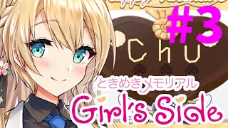 【ネタバレ有り】いっくんを超える学年１位をとるぞ！！【岸堂天真/ホロスターズ】