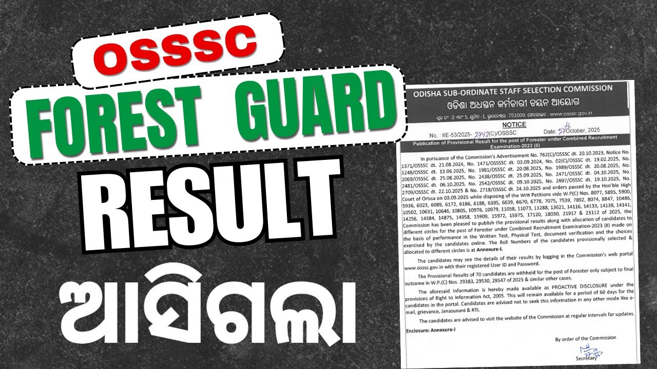 OSSSC Forest Guard Result Out | Cutoff Marks & Merit List ? | Cutoff, Merit List & Doc Verification?