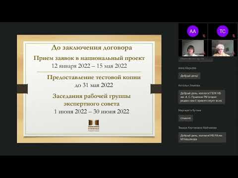 Работа в проекте Книжные памятники от договора до аннотации