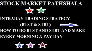 INTRADAY TRADING STRATEGY INDIA(BTST & STBT)