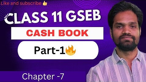 CASH BOOK Chapter -7||CLASS 11 GSEB||ACCOUNTANCY||ABHISHEK SIR COMMERCE