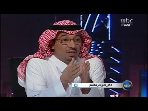 الشريان شركة الكهرباء نظام قديم وموظفين قدماء ولا يوجد تدريب