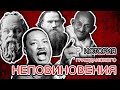 История гражданского неповиновения: Сократ, Толстой, Ганди и Мартин Лютер Кинг