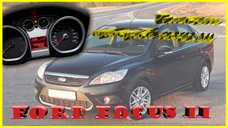 Ремонт панели приборов Ford Focus 2 (Рестайлинг)