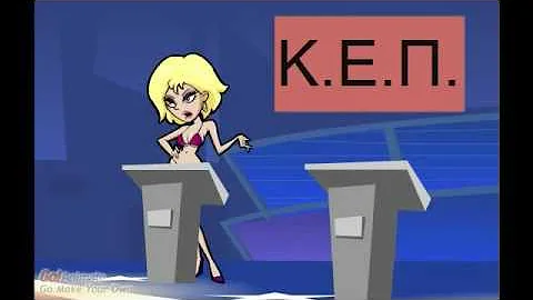 komma ellinidon poytanon, Funny Political