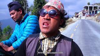 Nepali comedy Gadbadi ४३ by www.aamaagni.com