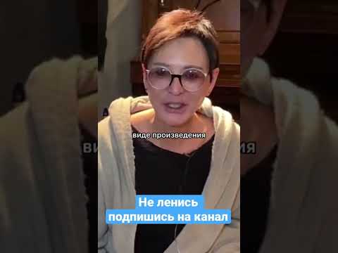 Как перестать сравнивать себя с другими людьми?! «Ирина Хакамада» #shorts