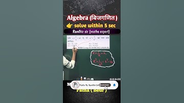 Solve within 5 sec || Best approach || Maths by Randhir sir || #railway #ssc #shortvideo #viral