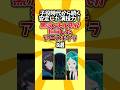 【誕生日】子役時代から続く安定した演技力！黒沢ともよ氏が担当したアニメキャラ8選 #shorts #アニメ #声優