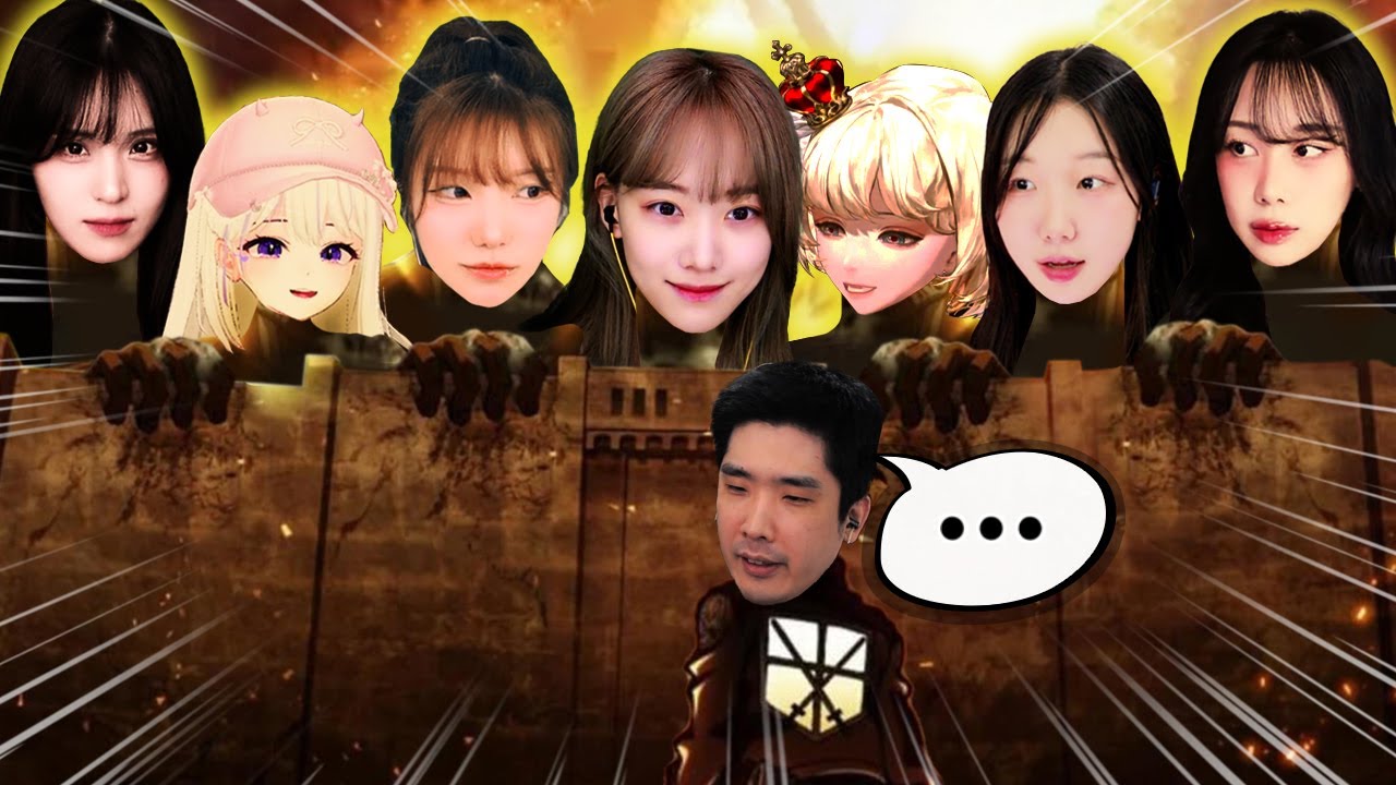 이다와 일곱 X들😆 [로스트아크]