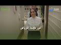 من كندا إلى الرياض هل خبرة هيام تقنع المستثمرين مليون ريال منيو mp3