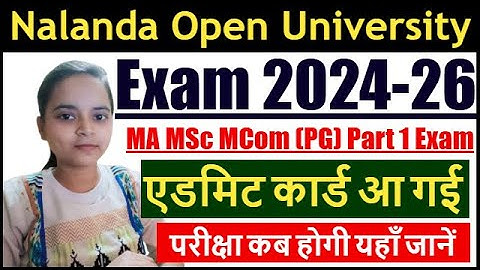 Nalanda Open University PG Exam Date 2024-26 Kab Hogi | NOU PG Exam 2024-26 | NOU Exam Date 2024-26