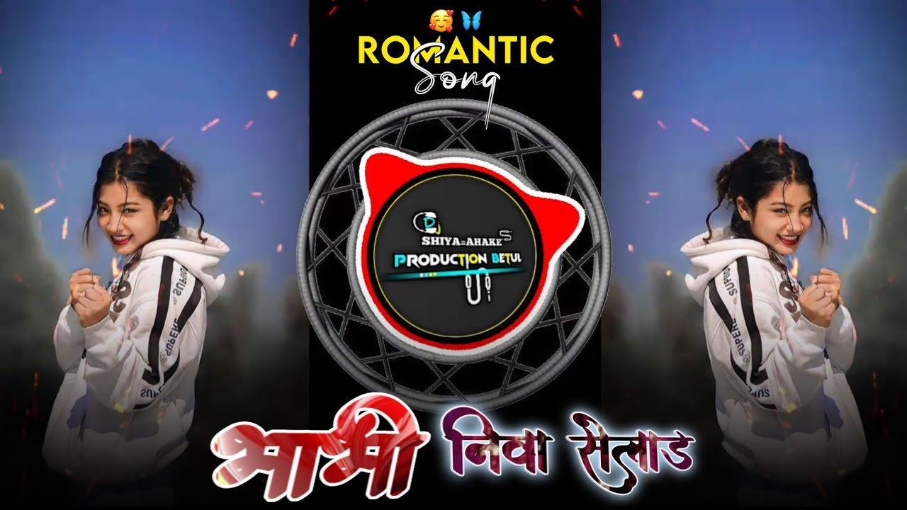 BHABHI NIVA SELAD,DJ GONDI SONG,|| भाभी निवा सेलाड़🎧 || 𝐍𝐄𝐖 𝐆𝐎𝐍𝐃𝐈 𝐒𝐎𝐍𝐆 𝟐𝟎𝟐𝟔,𝐃𝐉 𝐒𝐇𝐈𝐘𝐀 𝐏𝐑𝐎𝐃𝐔𝐂𝐓𝐈𝐎𝐍 𝐁𝐄𝐓𝐔𝐋