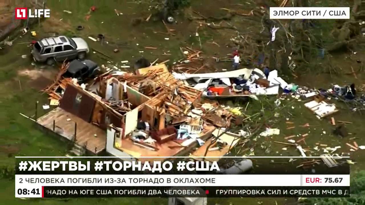 Что произошло на оке