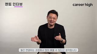 [이코노미스트 인터뷰]경제 없이 판단하는건 힘들다고 보고있고요