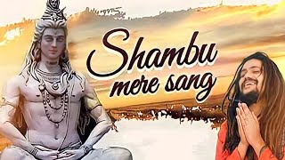 Mere Shambhu Mere Sang Rehna | Mere Shambhu Mere Sang Rehna Hansraj Raghuwanshi | Bhole Baba Song