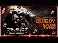 Bloody Roar OST: The Forgotten | Game Over