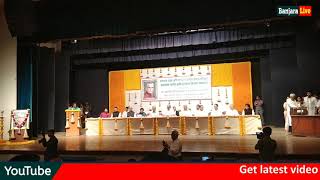 वसंतराव नाईक साहेब कृषि पुरस्कार समारोह । श्री शरद पवार द्वारा वितरित
