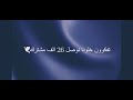 شيلات حرب تصميم