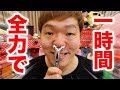 小顔ローラー本気で1時間やったらビフォーアフターがヤバイwww