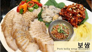 보쌈 (Bossam) - Korean Pork Belly Wrap
