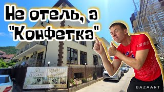 Elegant Hotel Resort. Обзор жилья в Ольгинке. (Папа с Юга)