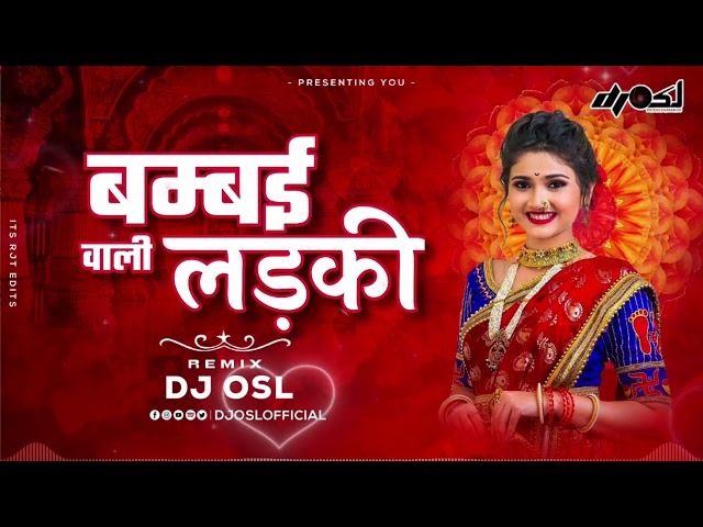 Bambai Wali Ladki Mola Pyar Dede - Cg Dj Song ( 150 Remix ) Dj Osl class=