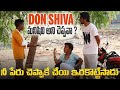 Don shiva peru vinteanea kottadu anna nimeshchowdarypranks nccomedykings rowdyprank