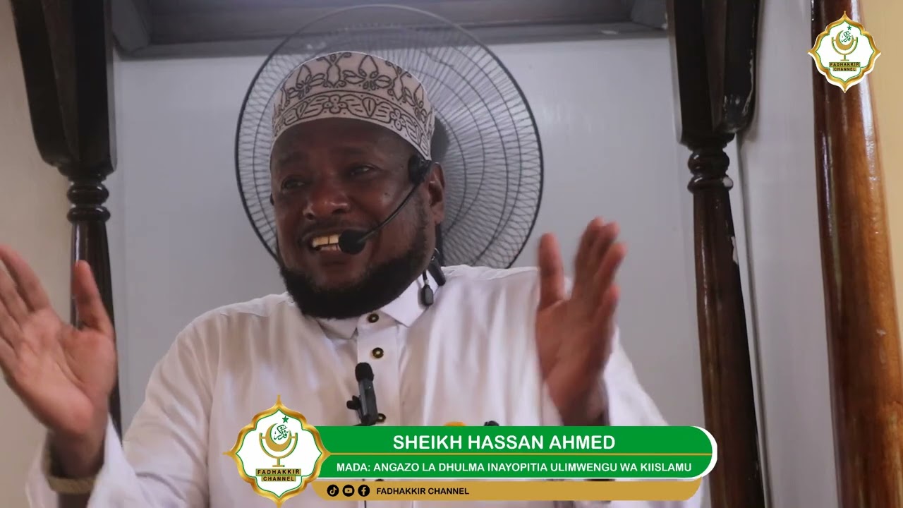 Angazio la dhulma inayopitia ulimwengu wa kiislamu   Sheikh Hassan Ahmed
