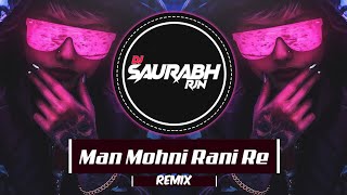 Man Mohini Rani Re | Cg Song | Remix 2020| Dj Saurabh Rjn