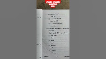 BBMKU B.Ed Language Across The Curriculum (TC-103) Sem-1 Session 2022