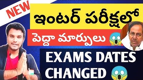 Ts inter exams  Dates Changed 2022|Ts inter Exams 2022 Latest News|