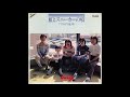虹とスニーカーの頃/チューリップ/別バージョンと比較